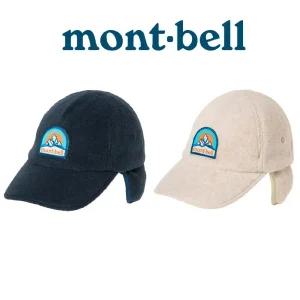 몽벨 키즈 클리마 플러스 이어 워머 캡 모자