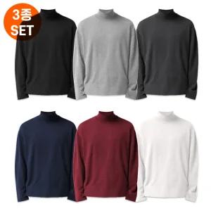 제네브 3장기획세트상품/남녀공용 국내생산 면TC 반목폴라 티셔츠 3종세트/S-3XL까지