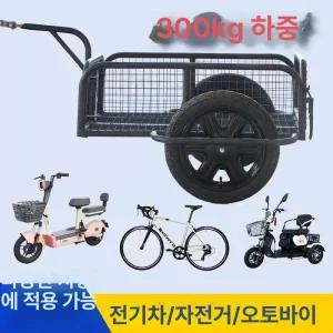 Haeif 전기 자전거 트레일러 짐수레 세로 경량 견인