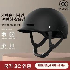 1080 블랙박스 헬멧 기록 산악 방수카메라 오토바이