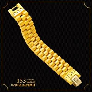 153 [최신]24K 순금팔찌 YEJ 776 로렉스 체인 팔찌 18.75g(5돈)-기타중량 판매자검색