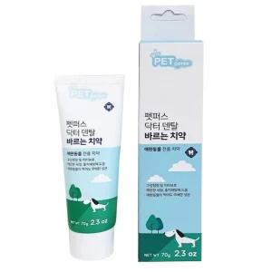 펫퍼스 바르는 치약 70g(강아지.고양이겸용)구강용품 애견칫솔세트 애완위생 반려견 동물양치 개구강