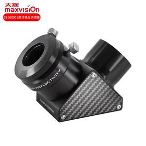Maxvision 90도 99% 고반사 천정 거울 2인치 ~ 망원경 액세서리 유전체 필름