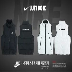 나이키 스톰핏 미들 패딩조끼 (겨울신상) -남여공용