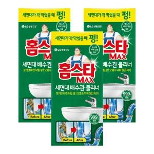 [내일도착]홈스타 맥스 세면대 배수관 클리너 3개
