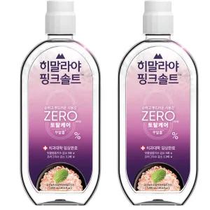 LG 죽염 히말라야핑크솔트 토탈제로 가글 760ml x2개 구강청결제