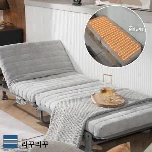 라꾸라꾸 접이식 온열침대 CBK-006S(G)
