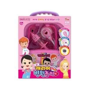 씽크토이 캐리 캐리어 병원놀이