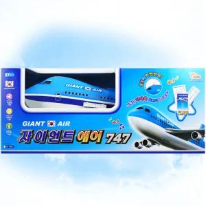 씽크토이 자이언트에어 747 비행기 장난감