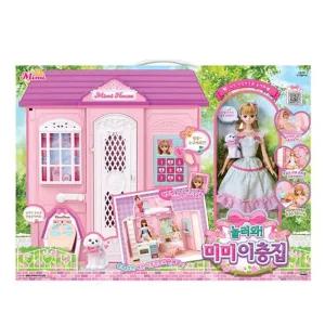 놀러와 미미이층집