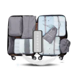 여행용 파우치 기내용 캐리어 압축 수화물 분류 가방물품보관 용치세트 압축치 여행백 캐리어치 용치