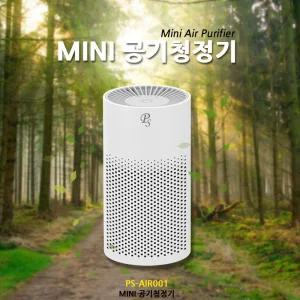 PS-AIR001 공기청정기 실내용 차량용 헤파필터헤파 용미니 자동차용 정화기기 용공기