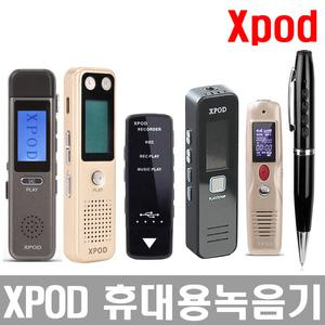 8GB 녹음기/최대 570시간저장/최대 70시간 연속녹음