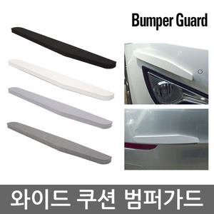 범퍼가드 현대 기아 삼성 쉐보레 KG쌍용 GM G7 GV80 DN8 BMW 벤츠 모비스 블루핸즈 오토큐 보호대모음전