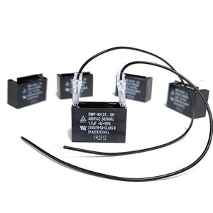 국산 대동 선풍기콘덴서 모터 선풍기 AC 전기 부품 수지콘덴서