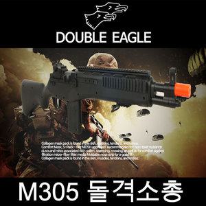 M305 소총 샷건 권총 스나이퍼 저격총 비비탄 젤타겟
