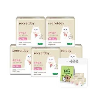 시크릿데이 생리대 순한코튼 린넨오가닉 중형 16PX5팩 외 슈퍼롱 롱 라이너 입는생리대 유기농