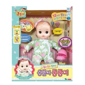 [영실업][쓱]영실업 콩순이 옹알이 콩콩이