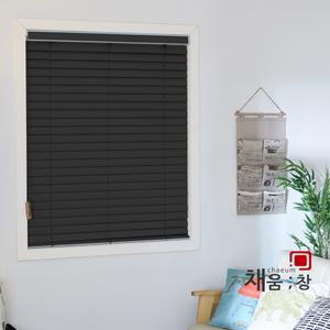 채움창 블랙 펄 알루미늄 블라인드 50mm