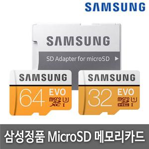뷰게라 VG-700L/VG-701V 블랙박스 32G/64G 메모리카드