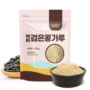 자연초 검은콩 서리태콩물 가루 분말 300g 볶음 볶은