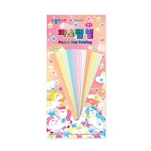 종이나라 파스텔별접기 종이접기 트레싱지