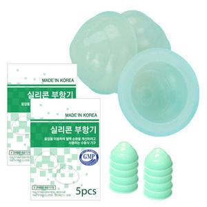 실리콘 원터치 부항기 소형 2세트(10개)  컵 부황