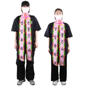 갓샵 인간화환 대형 [졸업 결혼식 생일 인간 화한 화환 문구]