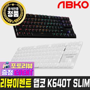 [포토후기이벤트] 앱코 K640T SLIM 축교환 무빙LED 텐키리스 기계식 (적축)