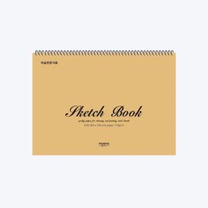 펜피아 3000 3단 8절 스케치북 중고생용 전문가용