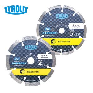 TYROLIT 티롤릿 마른날 다이아몬드 4인치 5인치 절단석 콘크리트 석재용
