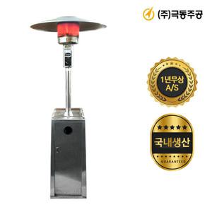 국산 극동 원형 파티오히터 사각 KDP-SR-12KK 삿갓난로 야외 가스 난로 히터