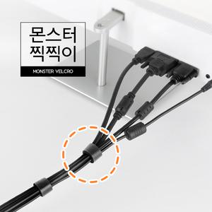 1+1 몬스터 찍찍이 케이블벨크로타이 전선고정 선정리