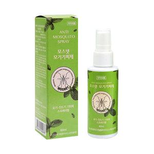 모스넷 모기기피제 60ml (그린) 1개 /진드기 스프레이