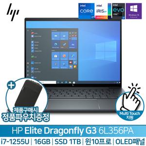 HP 엘리트 드래곤플라이 G3 6L356PA i7-1255U (OLED/3K2K/1TB/ 13.5인치 OLED/ 윈도우10프로)