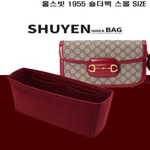 홀스빗 1955 스몰 숄더백 명품 이너백 백인백 구찌 GG 602204 맞춤