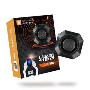뇌울림 3.0 PRO 프로 자전거 도난방지 경보기 오토바이 전동 킥보드 자물쇠 잠금 장치 무선 전기