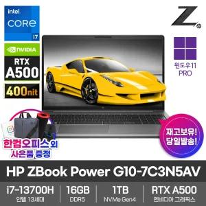 HP 모바일 워크스테이션 노트북 ZBook Power G10-7C3N5AV RTX A500 i7-13700H 램16GB 1TB 영상편집 3D