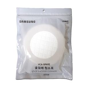 [삼성전자 정품] 비스포크 제트 일회용 물걸레 청소포 (20매입)