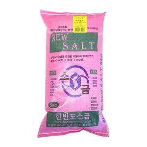 특허출원 뉴천일염 뉴솔트 작은황금 5kg 핑크암염, 호수염 & 호주산천일염 국내제조 깨끗한 소금 신제품 굵은입자 2mm이상