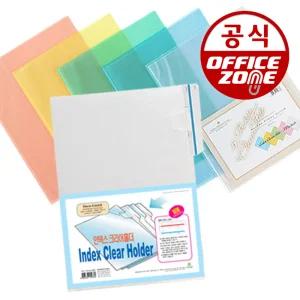 투명 클리어화일 6매 10매 20매 40매 A4/A3/A2/B4 서류 정리 문서 보관 크리어 파일