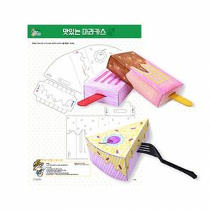 [주은교육] 맛있는 마라카스 만들기(30매)