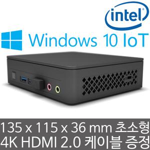 NUC 11 Essential Kit NUC11ATKC2 N4505 Win10 IoT (32GB 램/512GB M.2 Gen3 SSD) 정품 산업용 윈도우 탑재