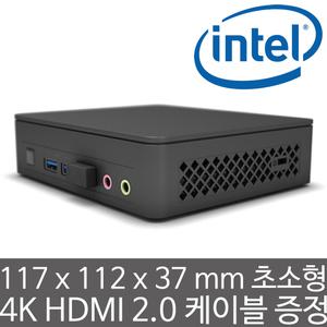 ASUS NUC 11 Essential Kit NUC11ATKC2 (32GB 램/삼성 128GB M.2 Gen3 SSD) 11세대 N4505 셀러론 미니PC