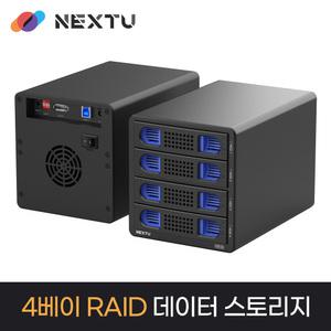 넥스트유 NEXTU-934U3 RAID [32TB] 8TBX4 4베이 데이터 스토리지 USB3.0 / e-SATA RAID0/3/5/1/10