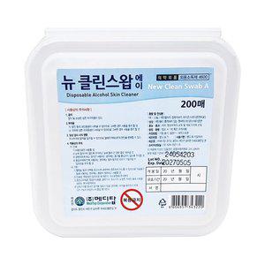 뉴클린스왑 메디탑 200매 알콜솜 멸균 소독솜 벌크
