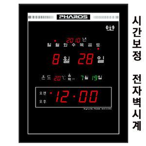 전파 시간자동교정 기억/세로형 전자벽시계/ES-F5200/가로형/ES-F5101/달력 디지털벽시계