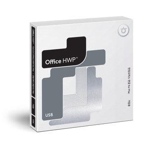 한글과컴퓨터 한컴오피스 한글 for Mac 기업용 USB 패키지 영구 사용