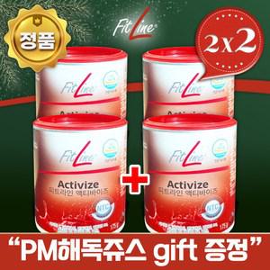 [2x2 fitline 액티바이즈] 독일피엠 PM쥬스 액티바이저 액티바이즈, 4통 + 쥬스gift