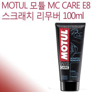 MOTUL 모튤 MC CARE E8 스크래치 리무버 제거제 100ml